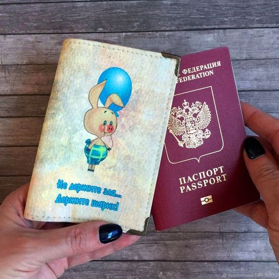 прописка в Бикине
